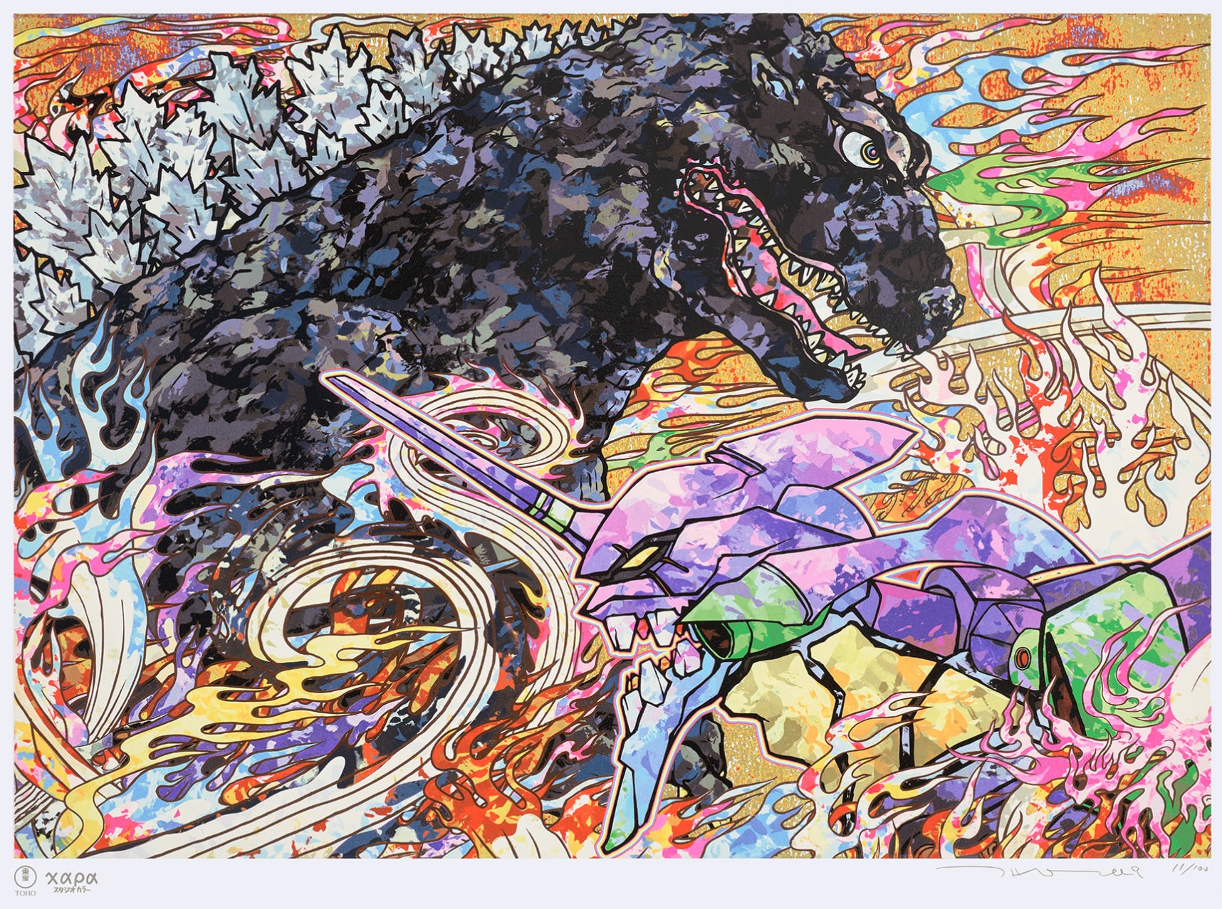 Takashi Murakami - Homage to Director Hideaki Anno: Godzilla Resurgence & Evangelion
