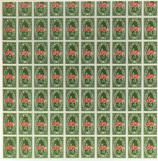 Andy Warhol - S & H Greenstamps: Four Copies (F. & S. 9)