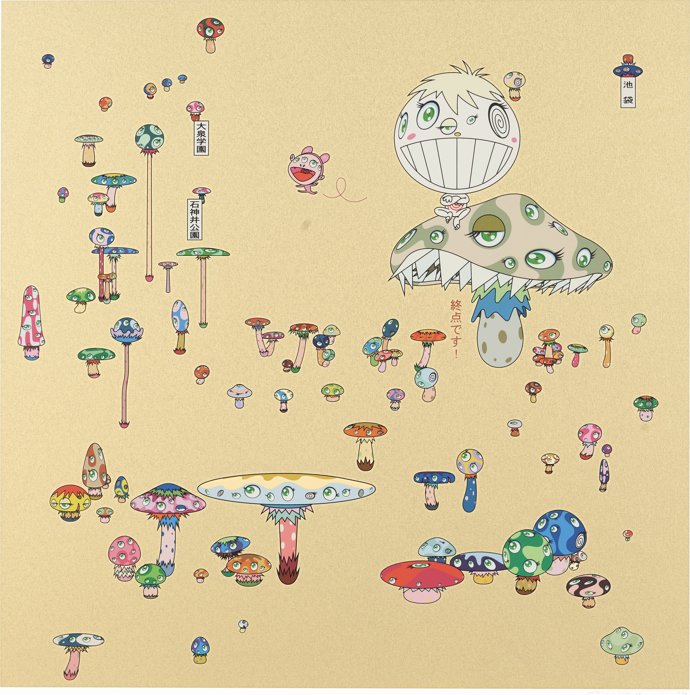 Takashi Murakami - Making a U-Turn, the Lost Child Finds his Way Home