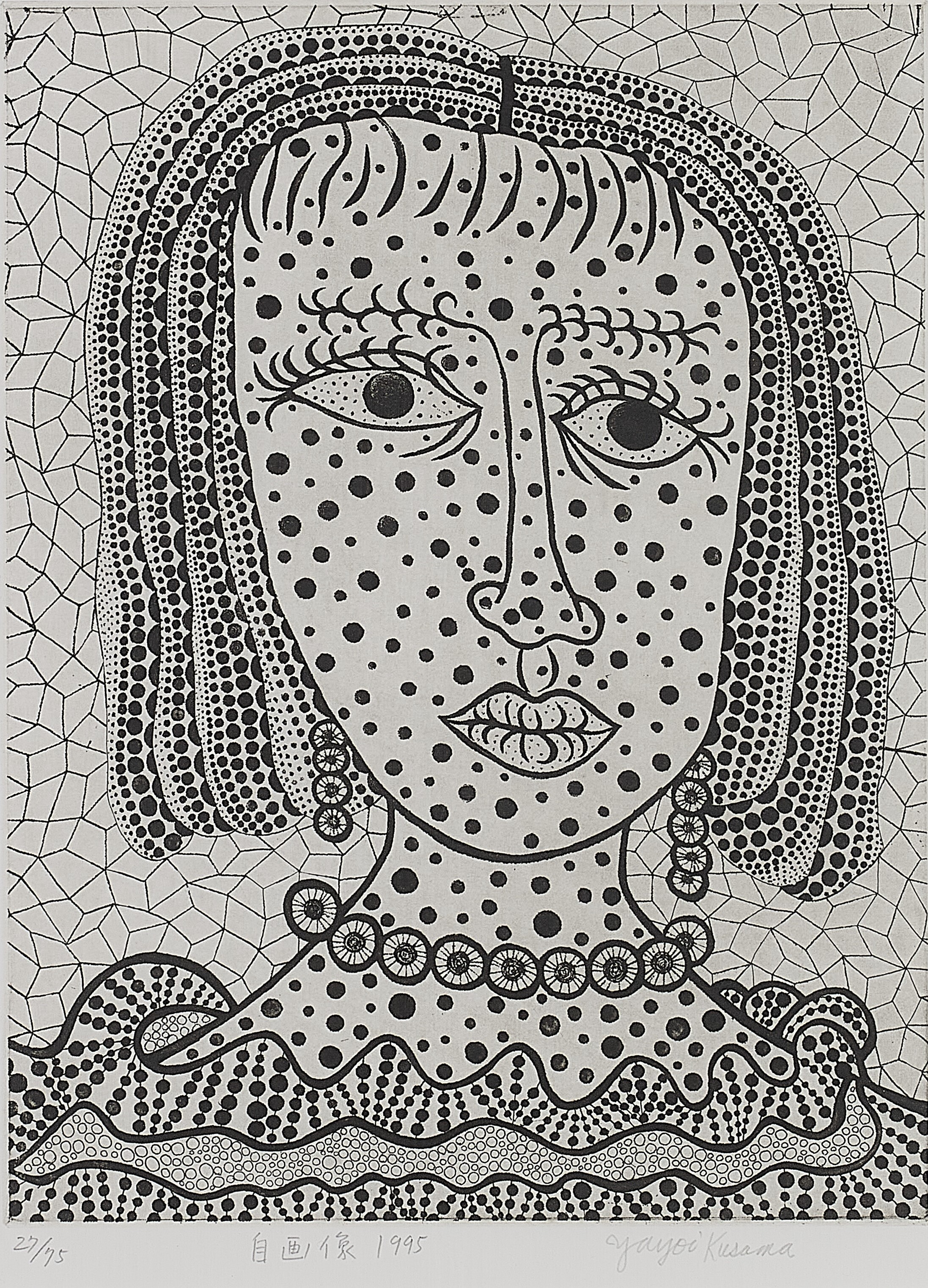 Yayoi Kusama - Self-portrait