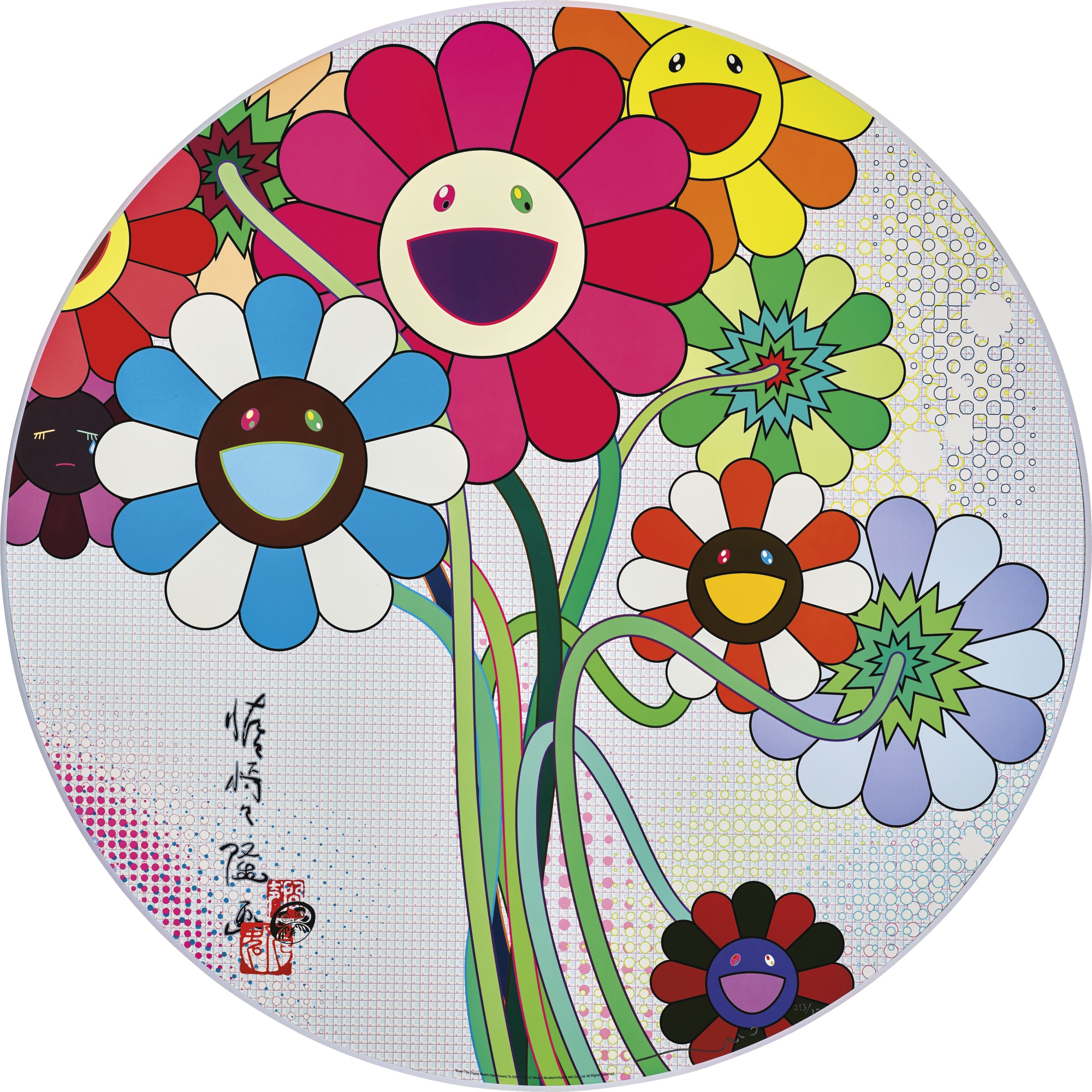 Takashi Murakami - Even the Digital Realm Has Flowers To Offer!; Warhol/Silver; Kansei: Abstraction; and Kansei Kōrin Red ...