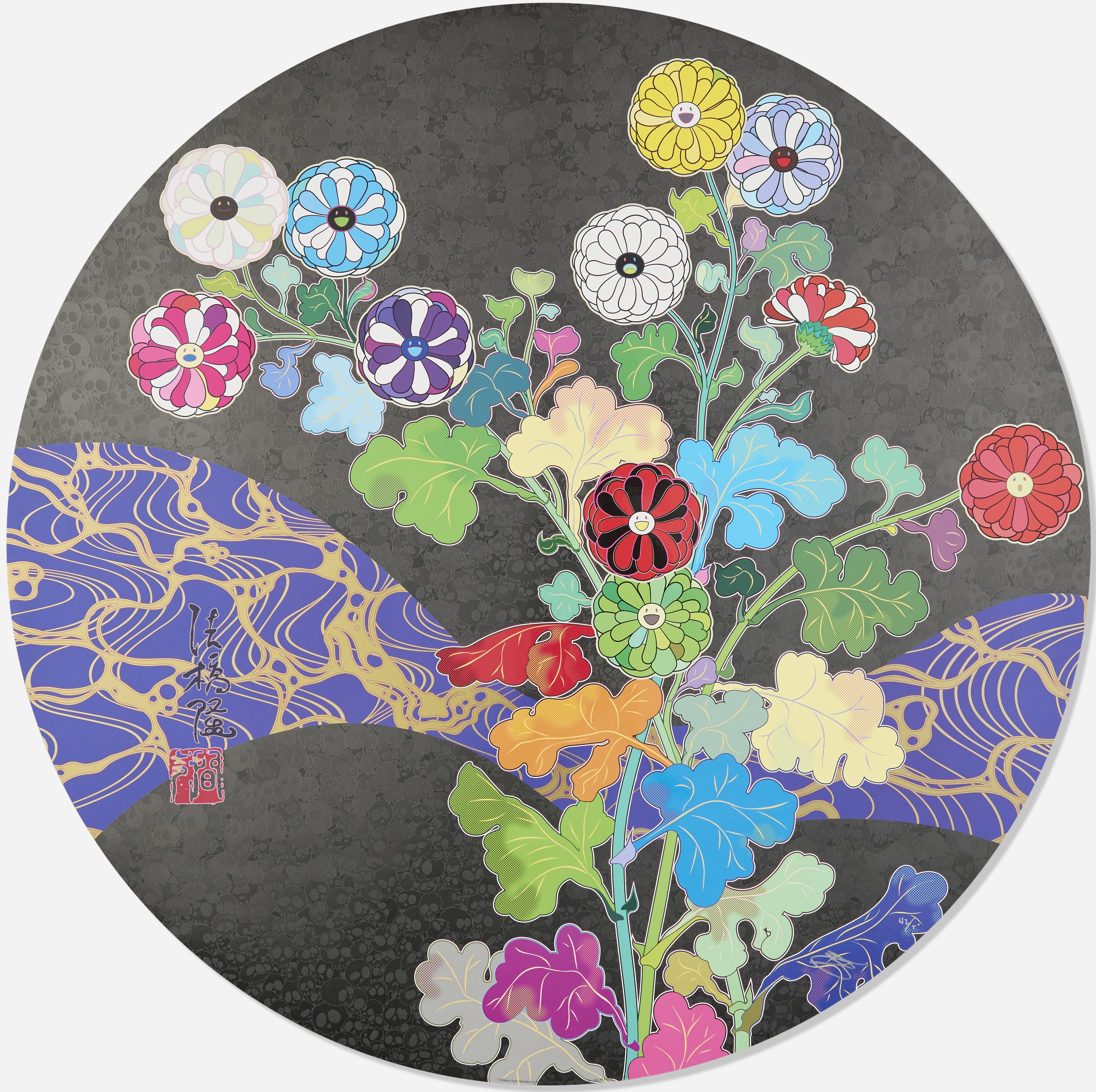 Takashi Murakami - A Return from Wandering