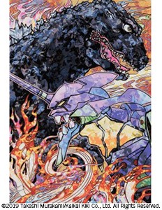 Takashi Murakami - Homage to Director Hideaki Anno: Evangelion & Godzilla Resurgence