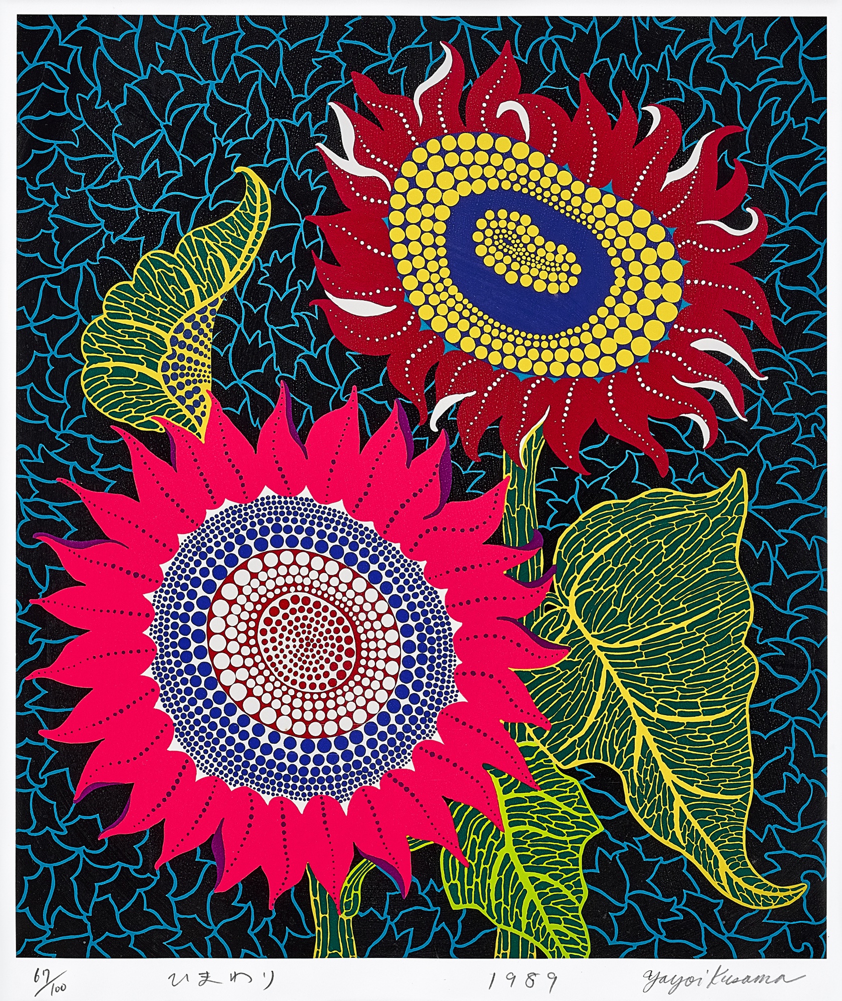 Yayoi Kusama - Sunflowers