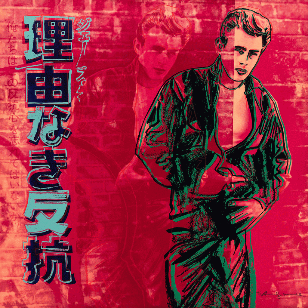 Andy Warhol - Rebel Without a Cause (James Dean), from Ads