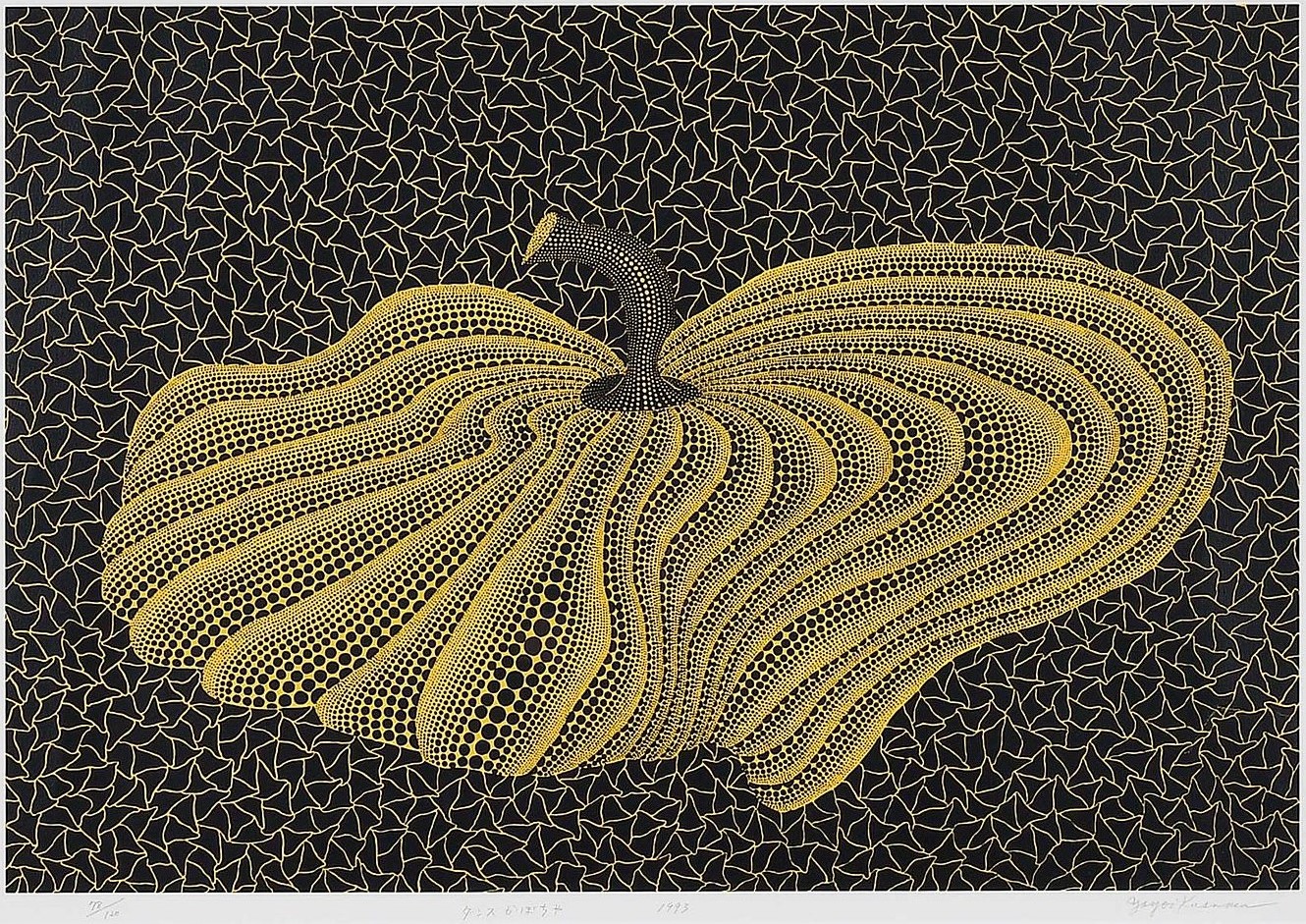 Yayoi Kusama - Dancing Pumpkin