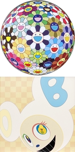 Takashi Murakami - Flower Ball (3-D) Kindergarten/ AND THEN Ichimatsu Pattern