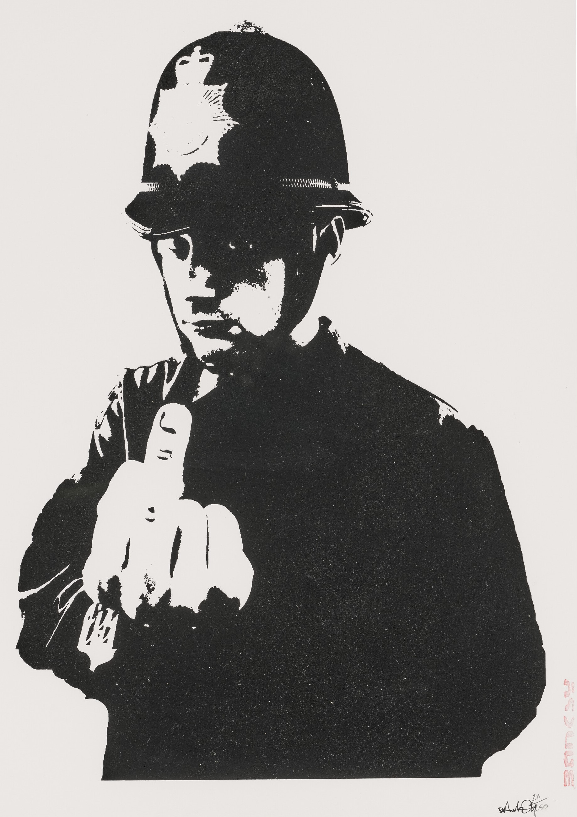 Banksy - Rude Copper