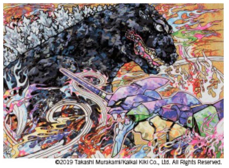 Takashi Murakami - Homage to Director Hideaki Anno: Godzilla Resurgence & Evangelion