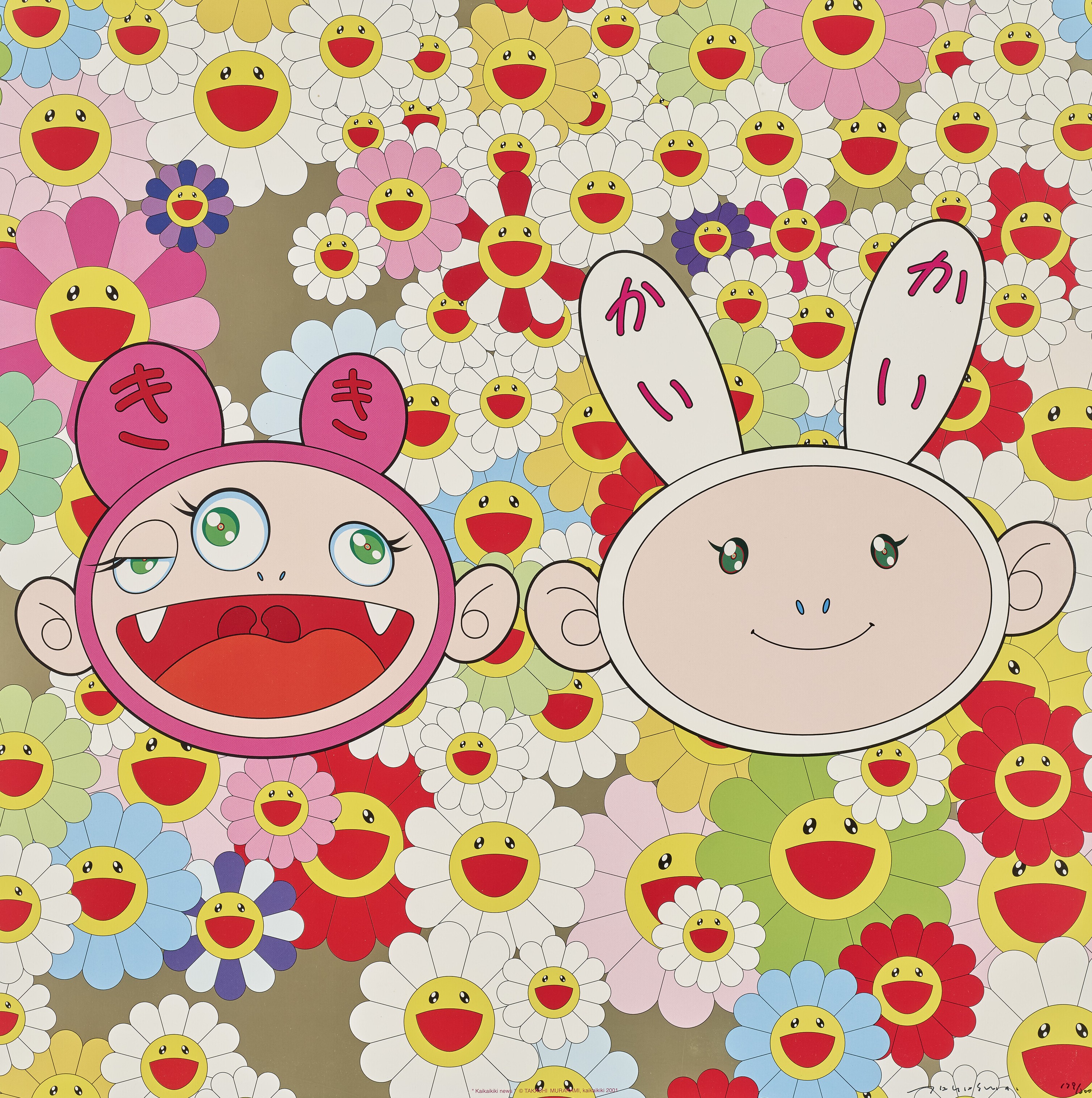 Takashi Murakami - Kaikai Kiki News