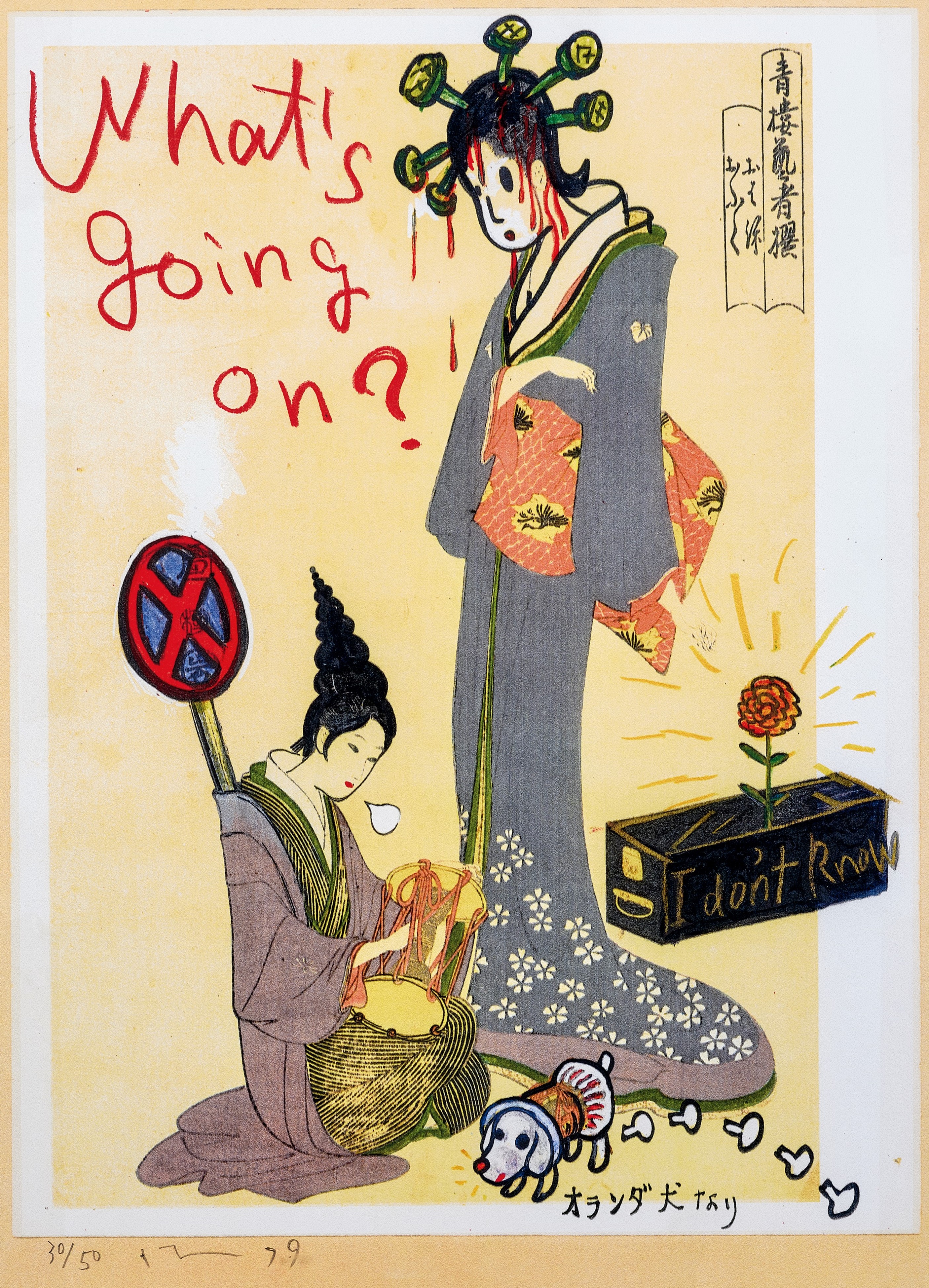 Yoshitomo Nara - What's Going On? (In the Floating World)