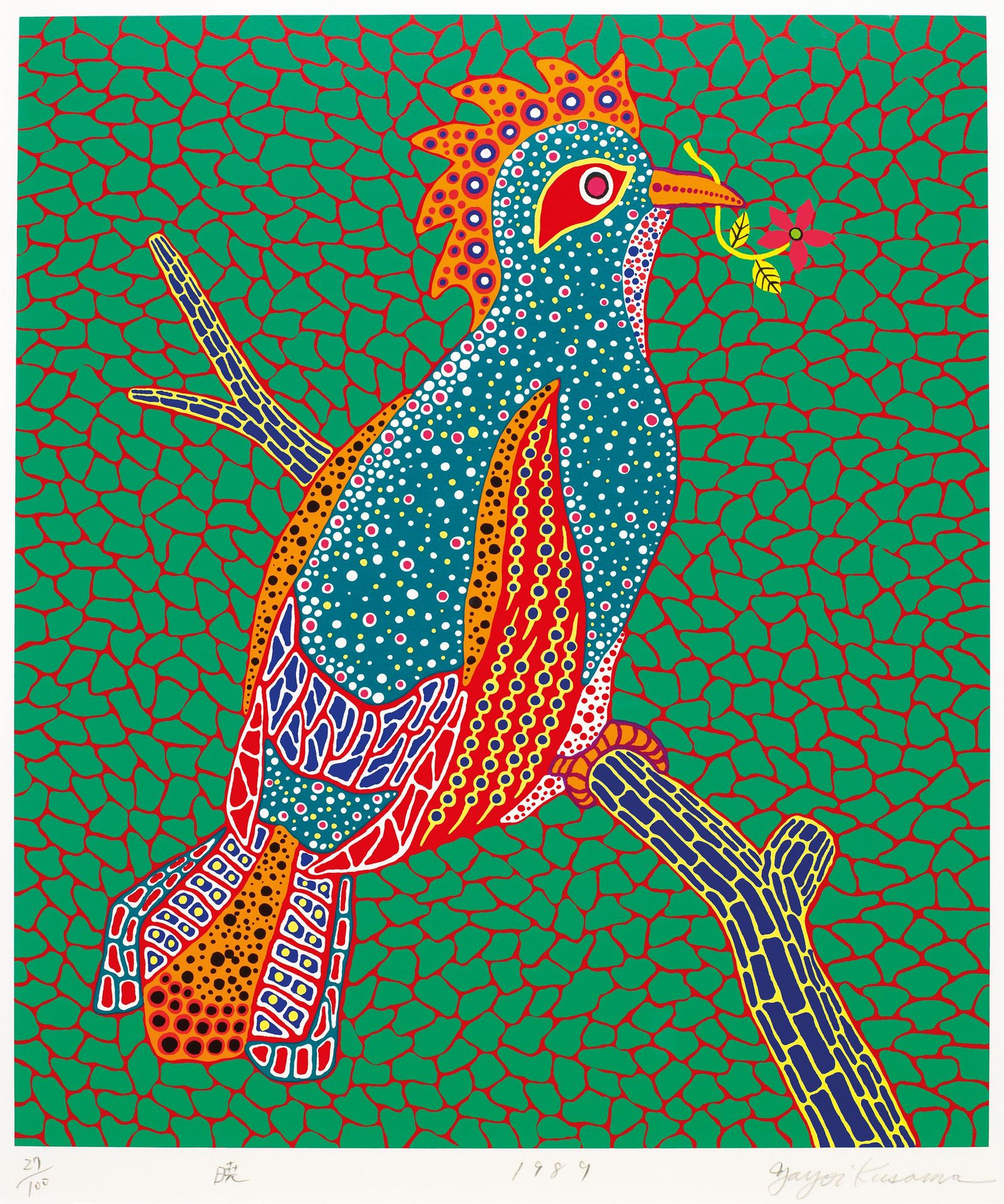 Yayoi Kusama - Dawn