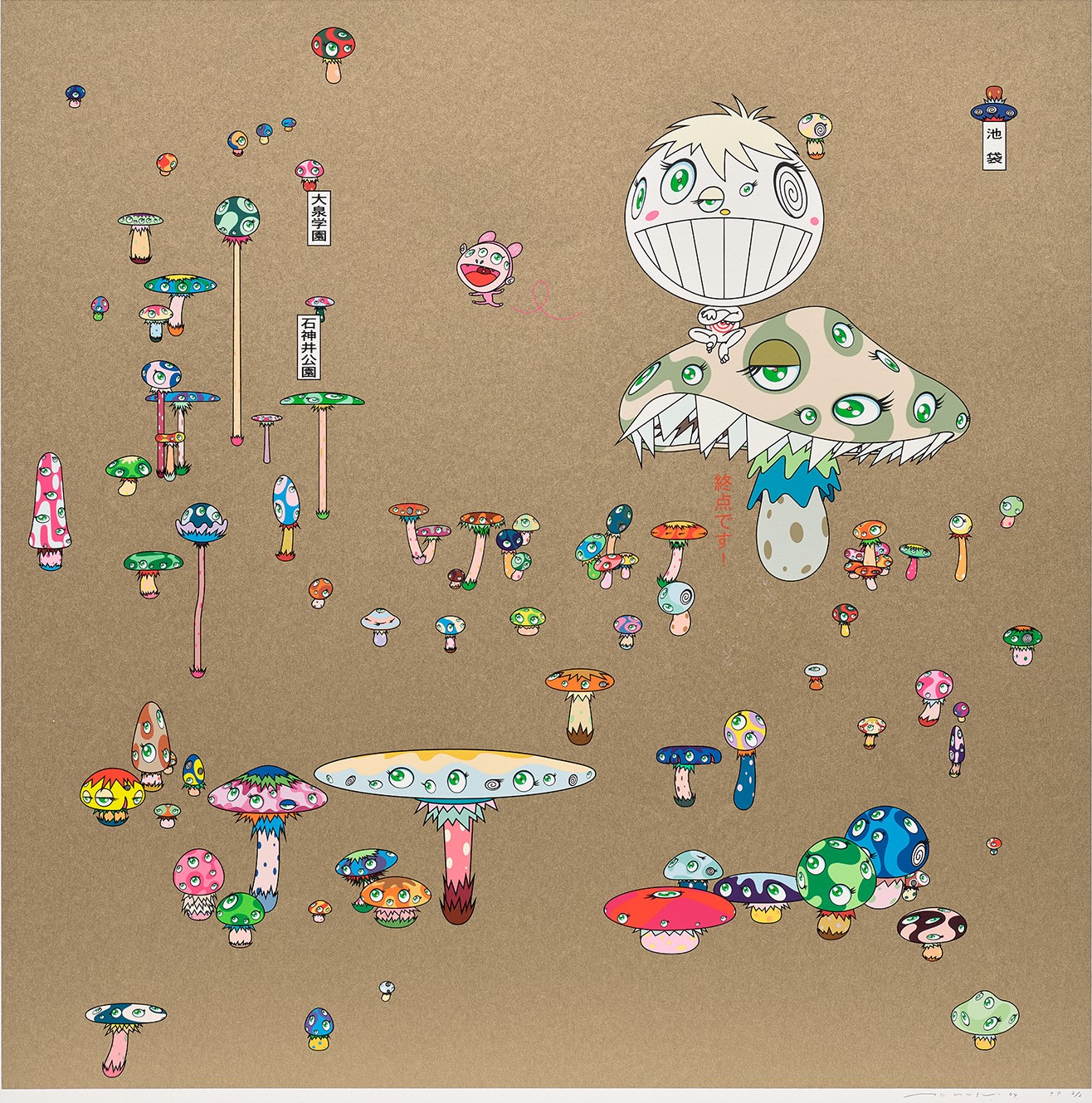 Takashi Murakami - Making a U-Turn, the Lost Child Finds His Way Home