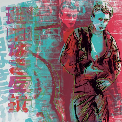 Andy Warhol - Rebel Without a Cause (James Dean)