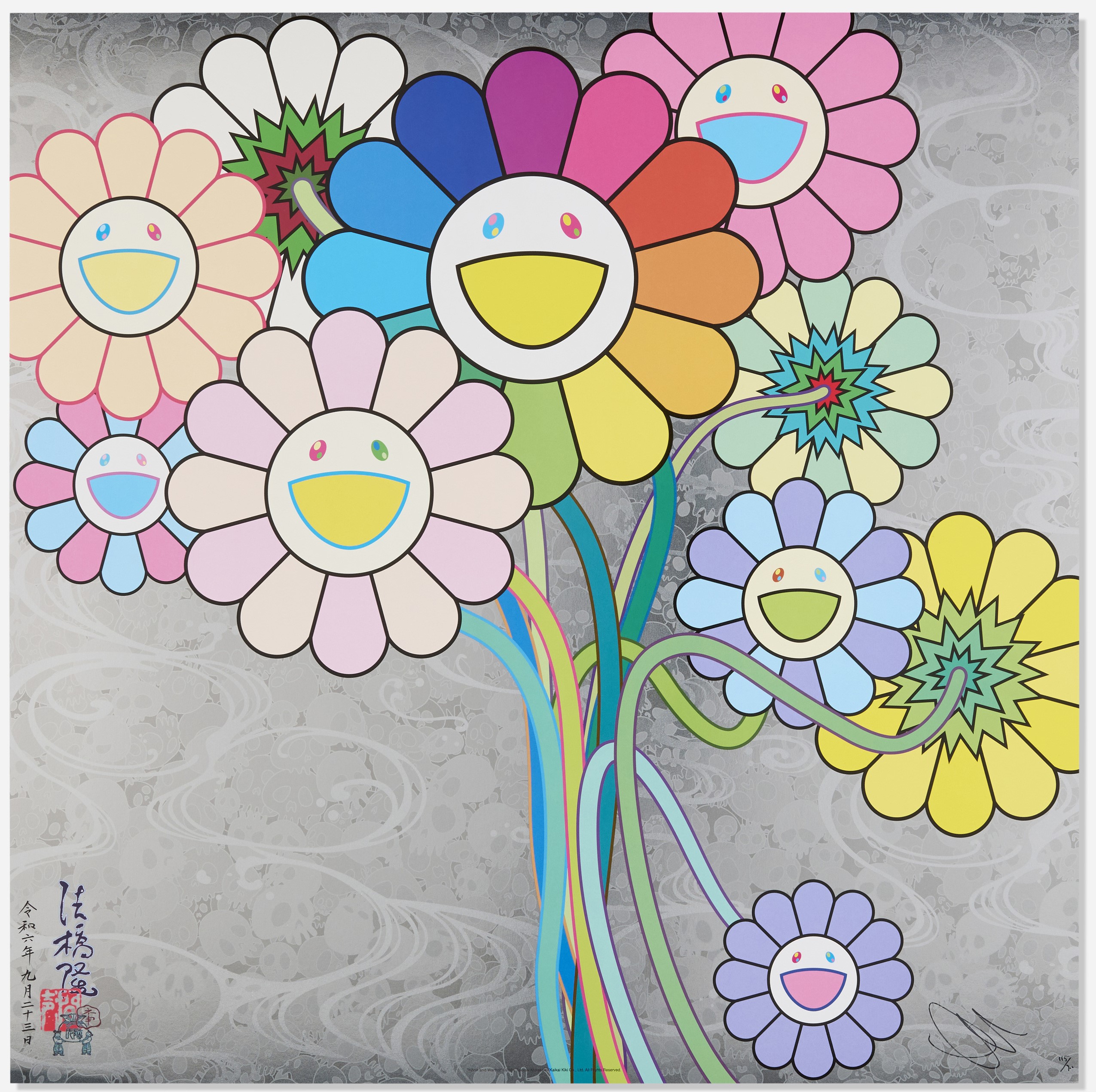 Takashi Murakami - Kōrin and Warhol