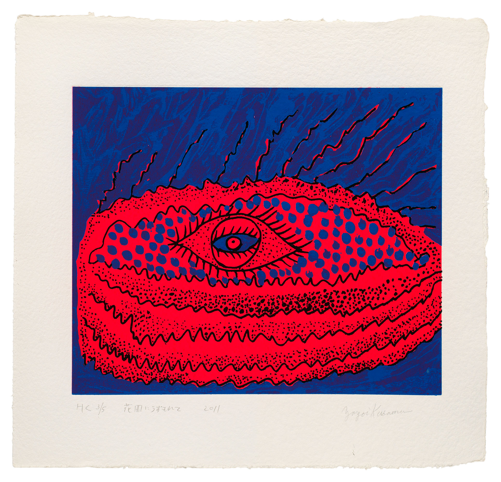 Yayoi Kusama - Buried in a Flower Garden