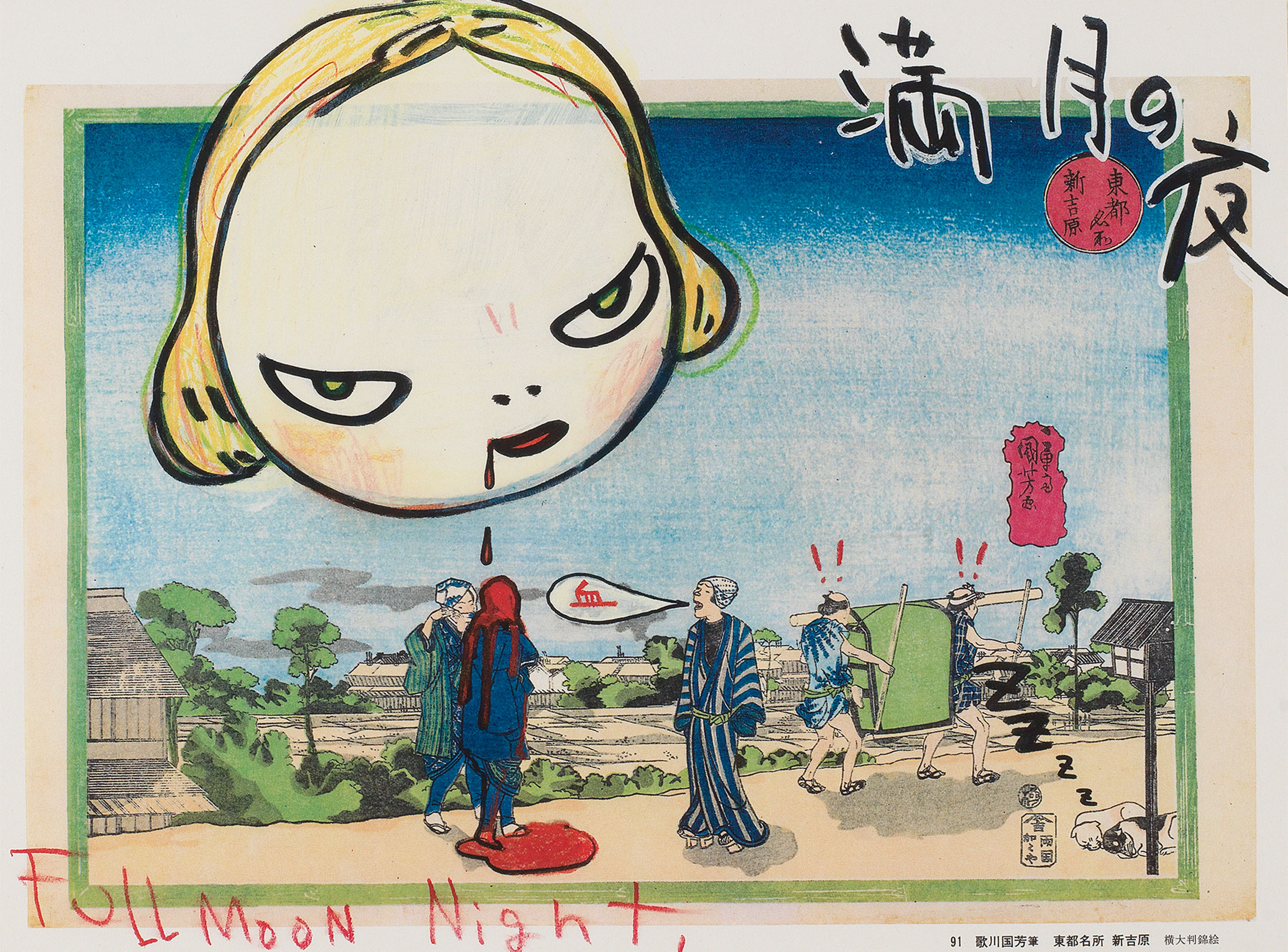 Yoshitomo Nara - Full Moon Night (In the Floating World)
