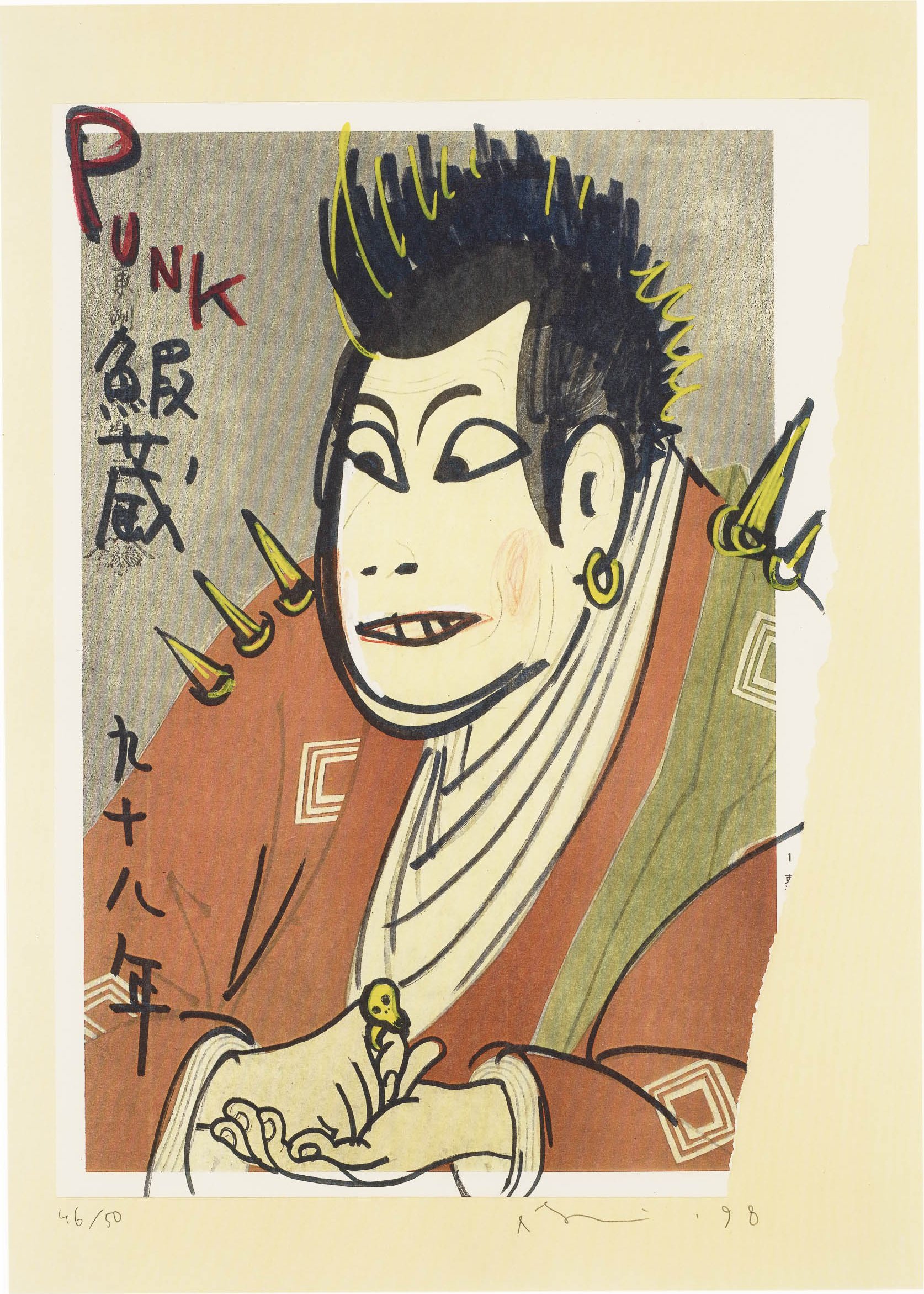 Yoshitomo Nara - Punk Ebizo, from In the Floating World