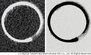 Takashi Murakami - 1. Ensō: Facing the Pitch-black Void/2. Ensō: A World Filled with Light